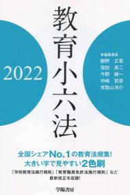 品切・絶版