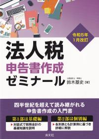 品切・絶版
