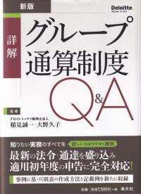 取り寄せ商品