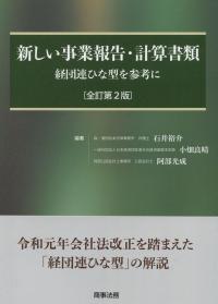取り寄せ商品