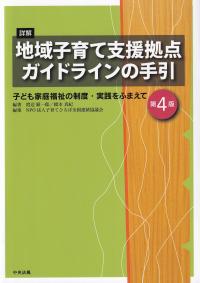 取り寄せ商品