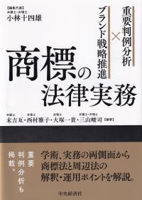 取り寄せ商品