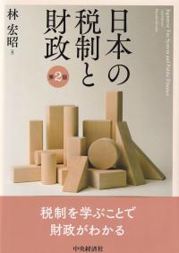 取り寄せ商品