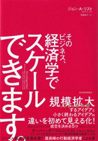 取り寄せ商品