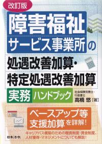 取り寄せ商品