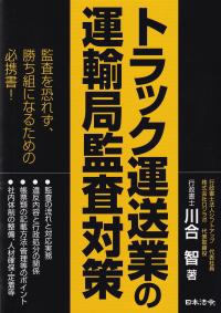 取り寄せ商品