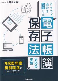 取り寄せ商品