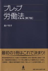 取り寄せ商品
