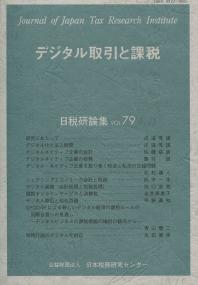 取り寄せ商品