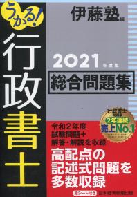 品切・絶版