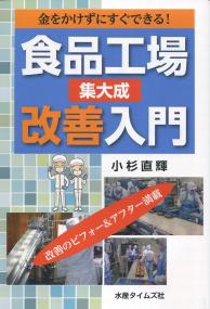 取り寄せ商品