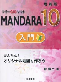 取り寄せ商品