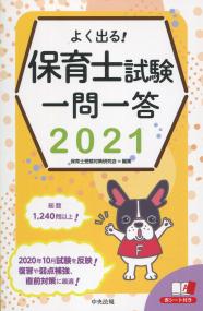 品切・絶版