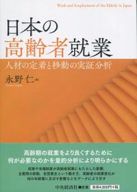 取り寄せ商品