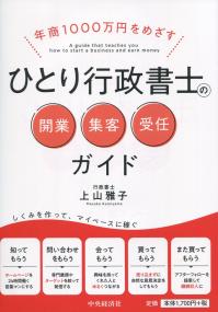 取り寄せ商品