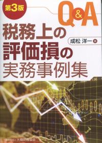 取り寄せ商品