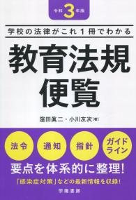 品切・絶版
