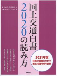 品切・絶版