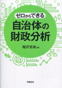 取り寄せ商品