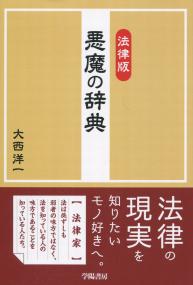 取り寄せ商品