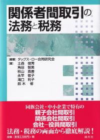 取り寄せ商品