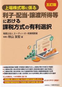 取り寄せ商品