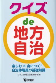 取り寄せ商品