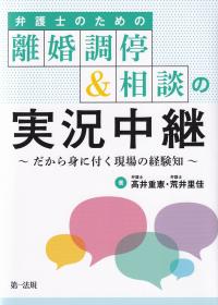 取り寄せ商品