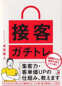 取り寄せ商品