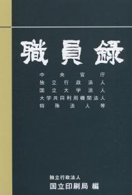 発送可