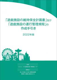 取り寄せ商品