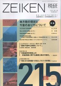 取り寄せ商品