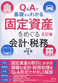 品切・絶版