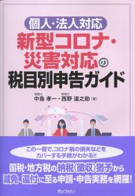 取り寄せ商品