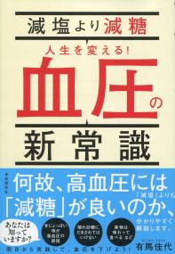 取り寄せ商品
