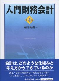 品切・絶版