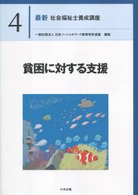 取り寄せ商品