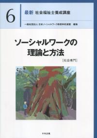 取り寄せ商品