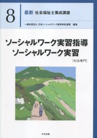 取り寄せ商品