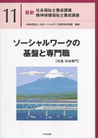 取り寄せ商品