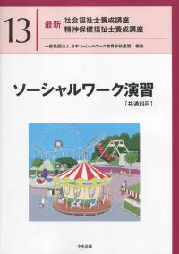 取り寄せ商品