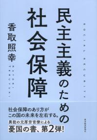 取り寄せ商品