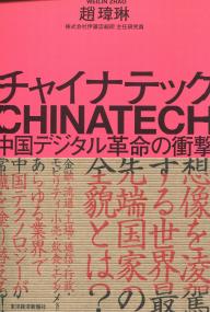 取り寄せ商品