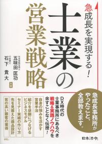 取り寄せ商品