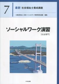 取り寄せ商品