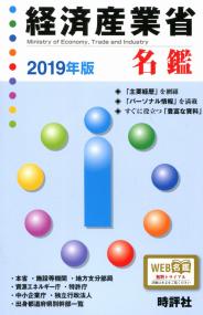 取り寄せ商品