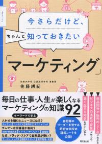 取り寄せ商品