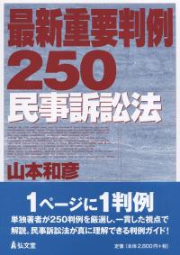 取り寄せ商品