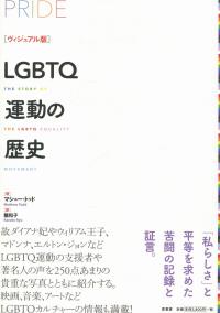 取り寄せ商品