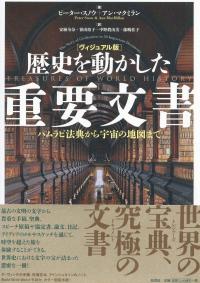 取り寄せ商品